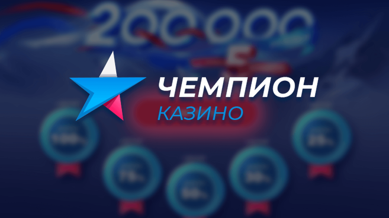 как выиграть у казино